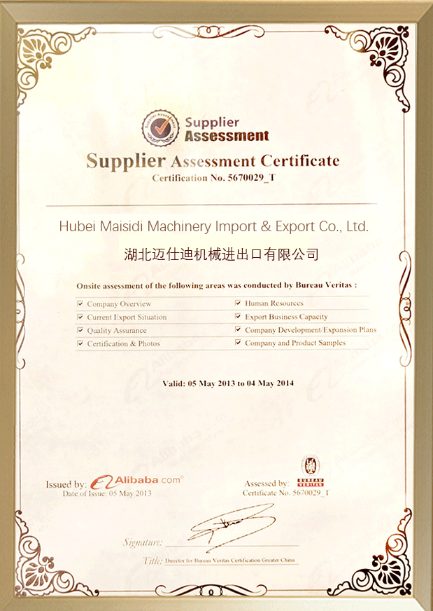 Certificates