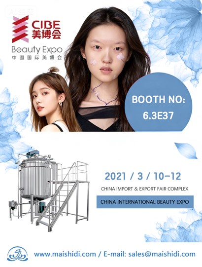 2021 Guangzhou Beauty Expo