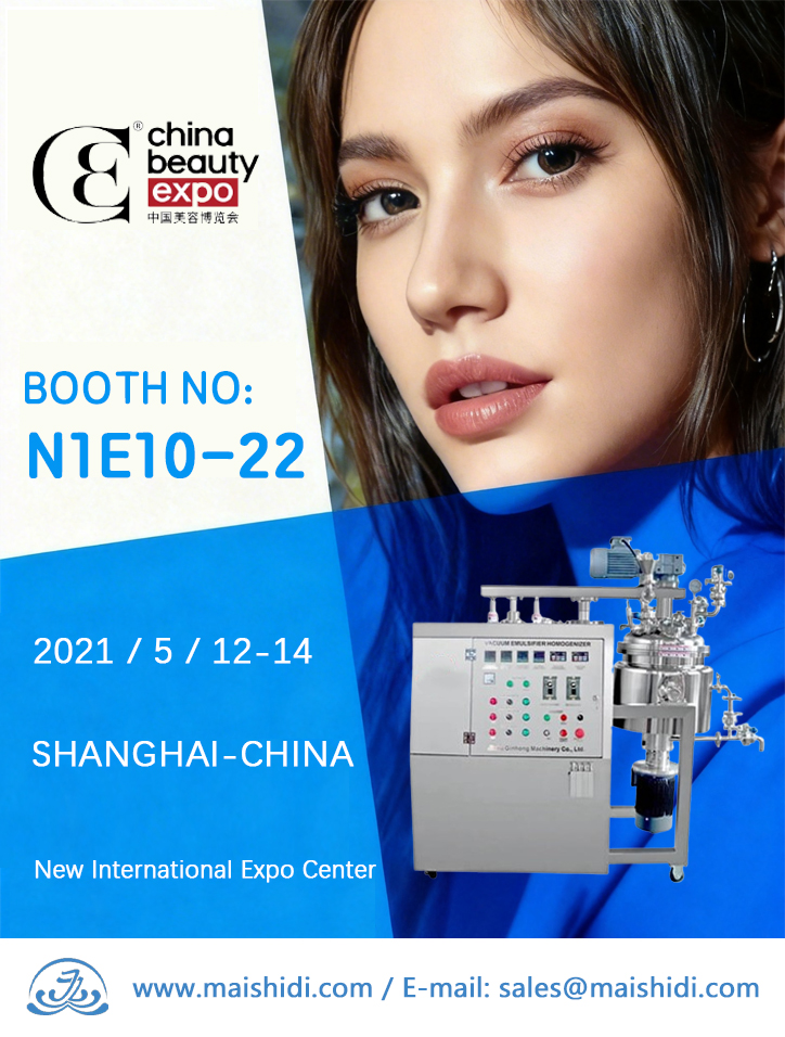 2021 Shanghai CBE Beauty Expo